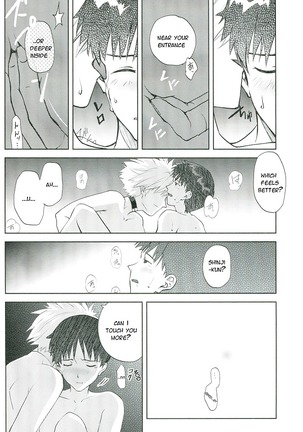 Sexuality no Risouron Page #11
