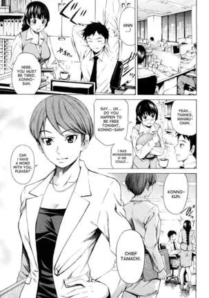 Mitsudaku Kanojo Page #178