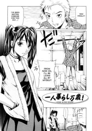 Mitsudaku Kanojo Page #50