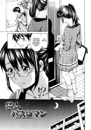 Mitsudaku Kanojo Page #146