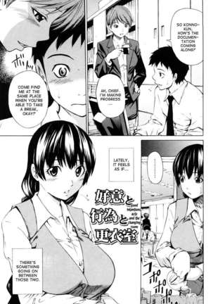 Mitsudaku Kanojo Page #194