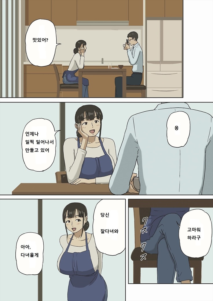 Share 3 Hontou ni Naka ni Dashichatta no... | 쉐어3 정말로 안에 싸버렸어...