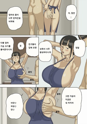 Image 7780505