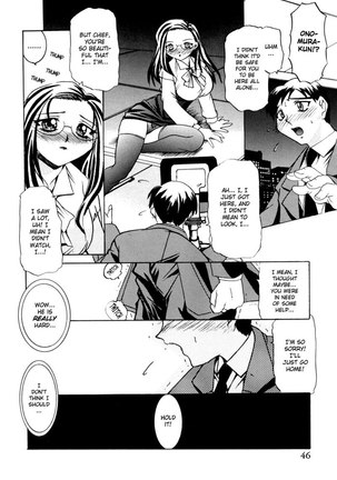 Office Lady Special 03 - Woman Superior Page #8