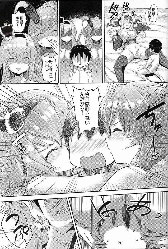 レレディたちのお茶会