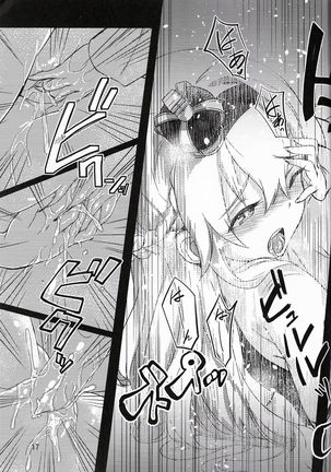 レレディたちのお茶会 Page #18