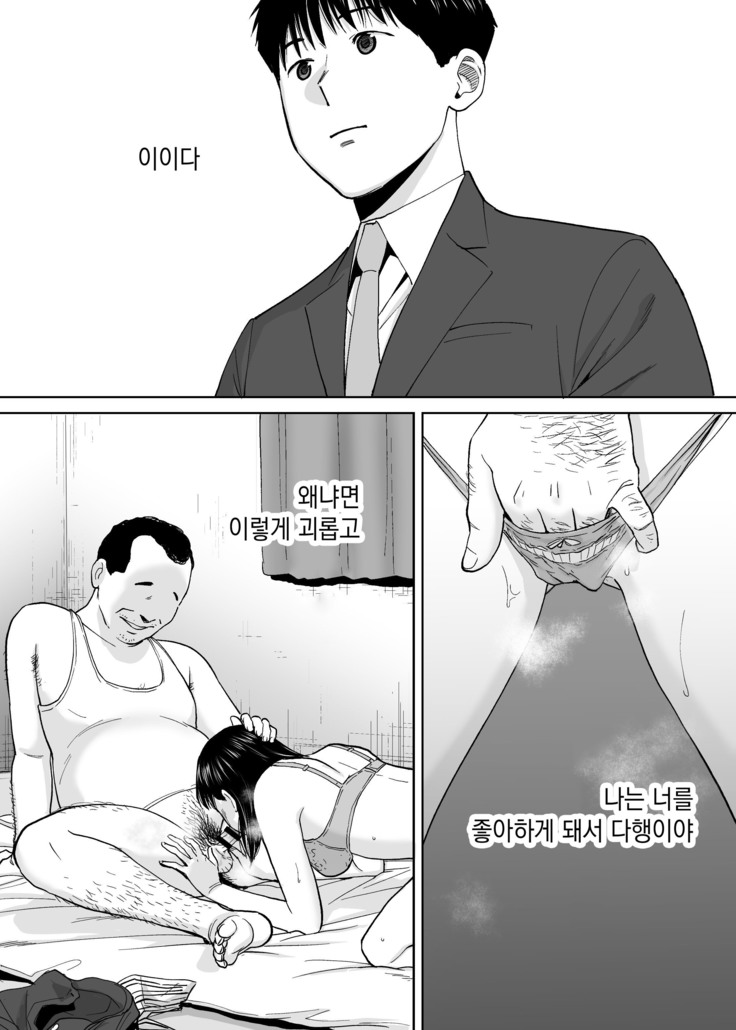 Karami Zakari vol. 3 [Korean] 들끓던 무렵에 3
