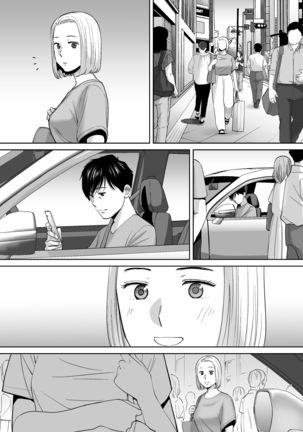 Karami Zakari vol. 3 [Korean] 들끓던 무렵에 3 Page #82
