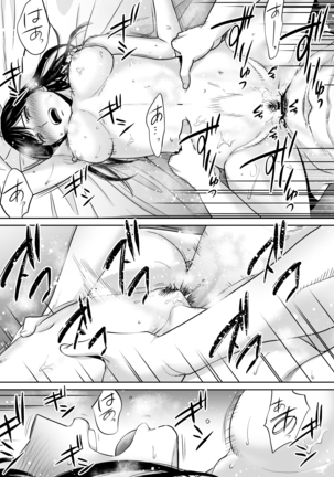 Karami Zakari vol. 3 [Korean] 들끓던 무렵에 3 Page #38