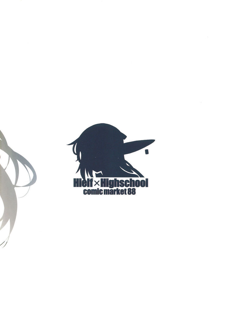 High Elf x High School -Koku-