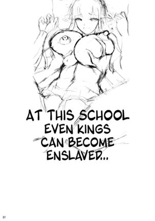 High Elf x High School -Koku- Page #2