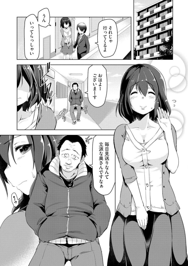 Haitoku Bitch