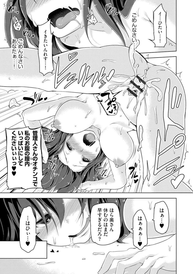Haitoku Bitch