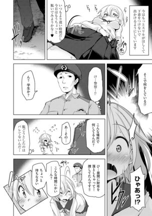 Haitoku Bitch Page #95