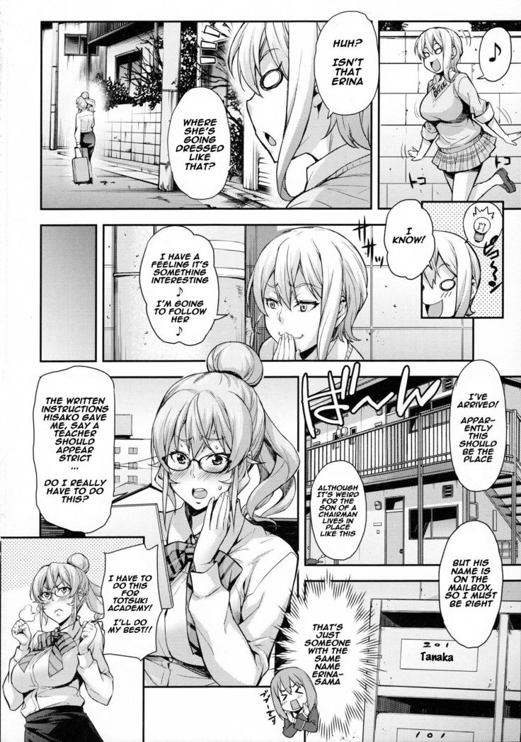 Oshiete Nakiri Sensei