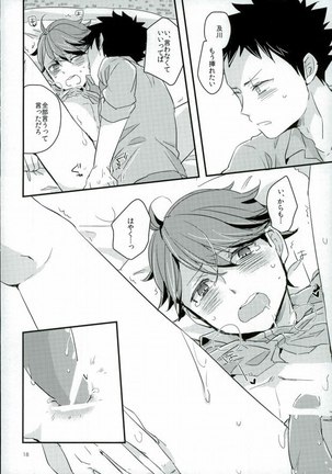 HONEY PUNCH Page #15