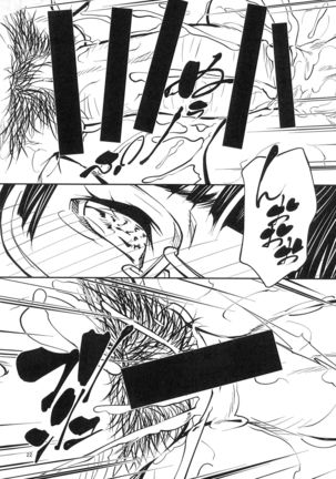 Quarto mostro Page #22