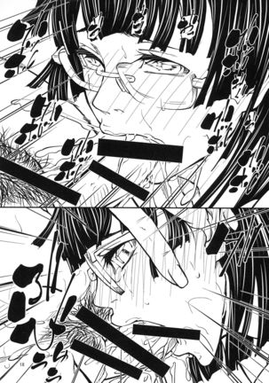 Quarto mostro Page #18