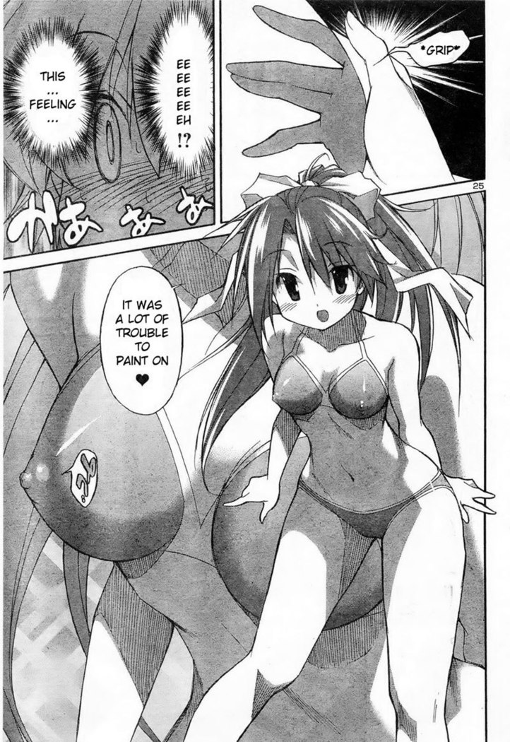 Aki Sora Ch11 - Untitled