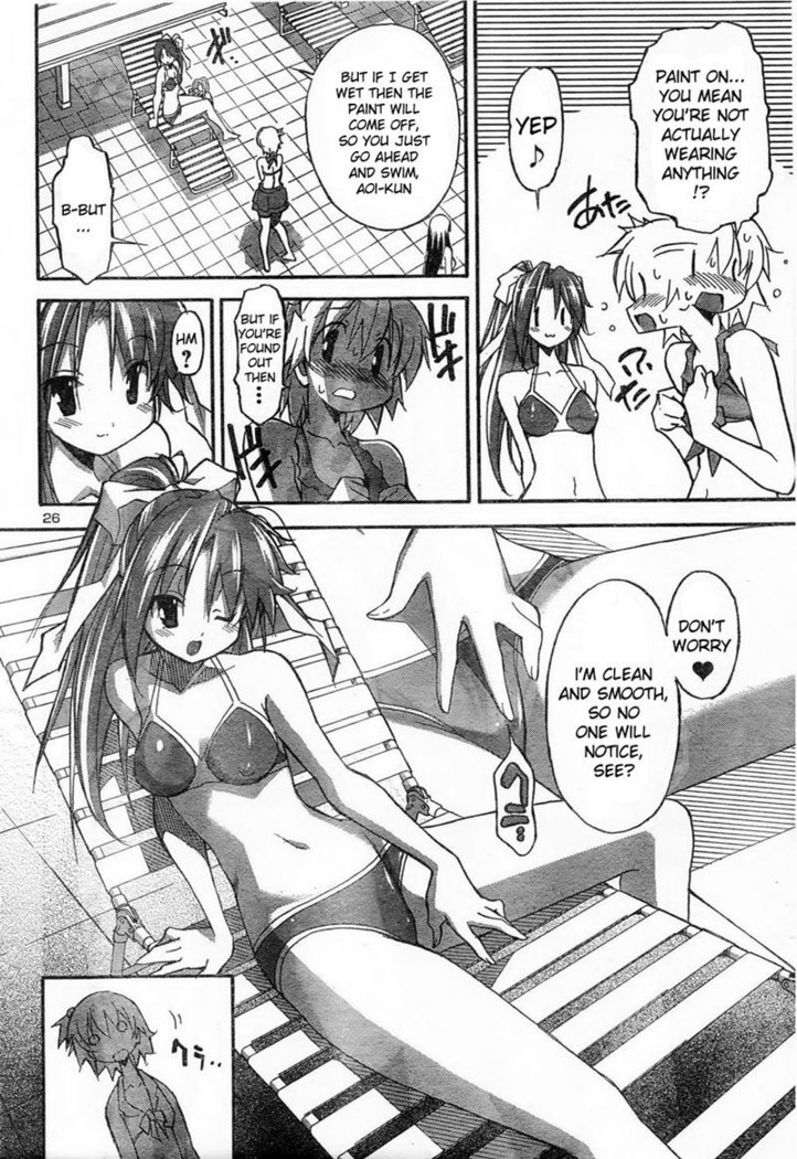 Aki Sora Ch11 - Untitled