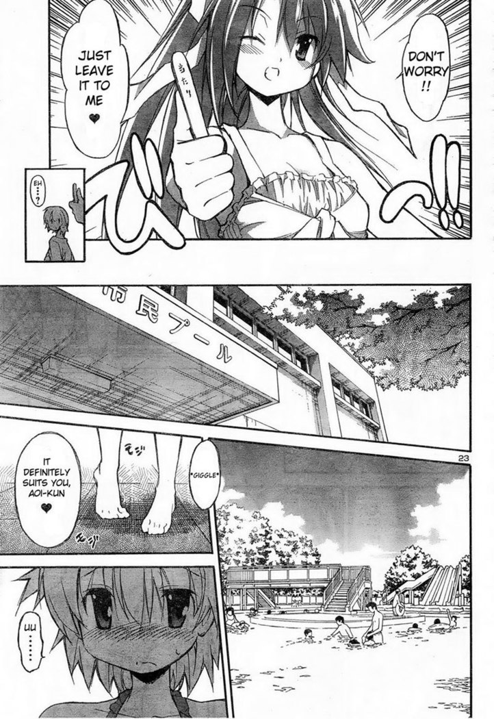 Aki Sora Ch11 - Untitled