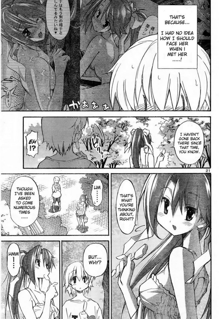 Aki Sora Ch11 - Untitled