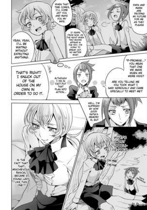 Yakusoku no Yoru ni | On the promised Night - Page 6