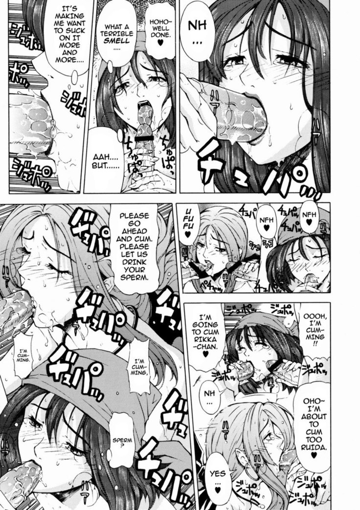 The Struggles of Rikka's Inn