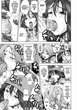 The Struggles of Rikka's Inn Page #6