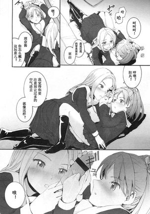 Image 5443513