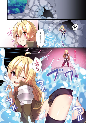 Sakyubasu  ni Kyousei Tenshoku sa se Rareta Ore  | I  was forcibly changed into a succubus Page #22