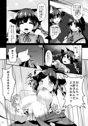 Image 7558408