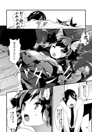 Image 7558407