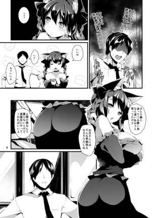 Image 7558406