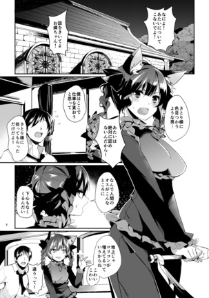 Image 7558404