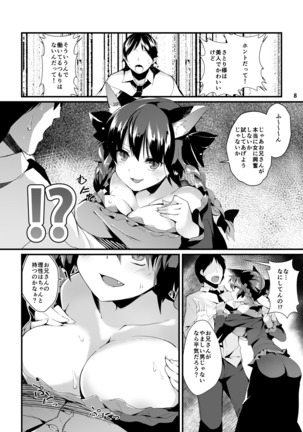 Image 7558405