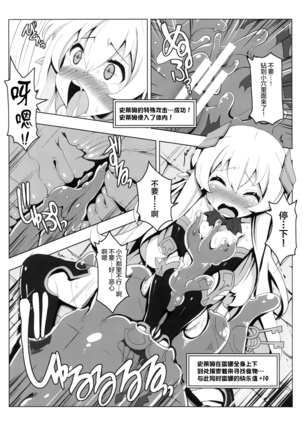 Image 3267503