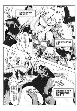 Image 3267506