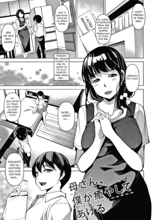 Kaa-san, Boku ga Iyashite Ageru - Page 1