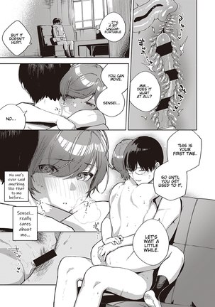 Hana ga Futatabi Saku Koro ni | When Flowers Bloom Twice - Page 27