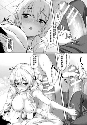Image 8763537