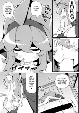 Tomodachi? Maniac 04 | Friend? Maniac 04 - Page 11