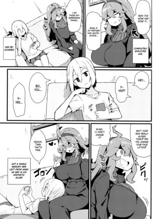 Tomodachi? Maniac 04 | Friend? Maniac 04 - Page 21