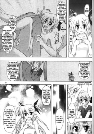 Seiou-sama no ViVid na Itazura - Page 6