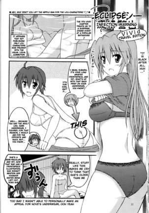 Seiou-sama no ViVid na Itazura - Page 18