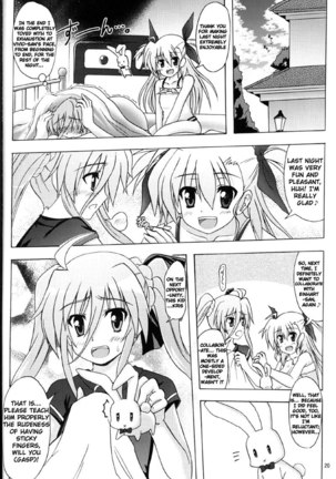Seiou-sama no ViVid na Itazura - Page 17