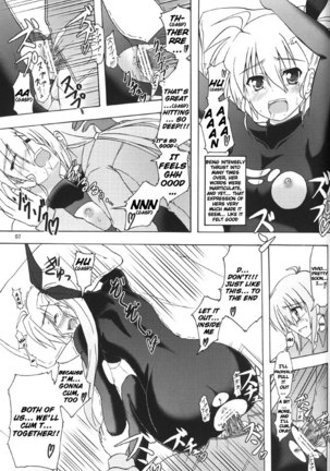Seiou-sama no ViVid na Itazura - Page 4