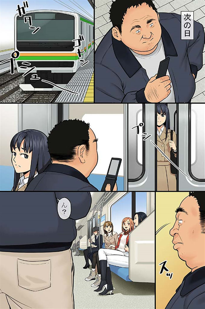 どんな女性でも強制発情させちゃう催淫スプレーで気になる女は全員俺専用SEX奴隷 2