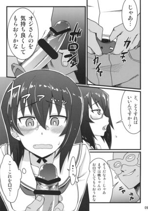 Image 11722214