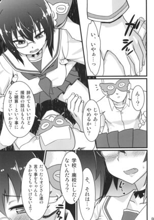 Image 11722213